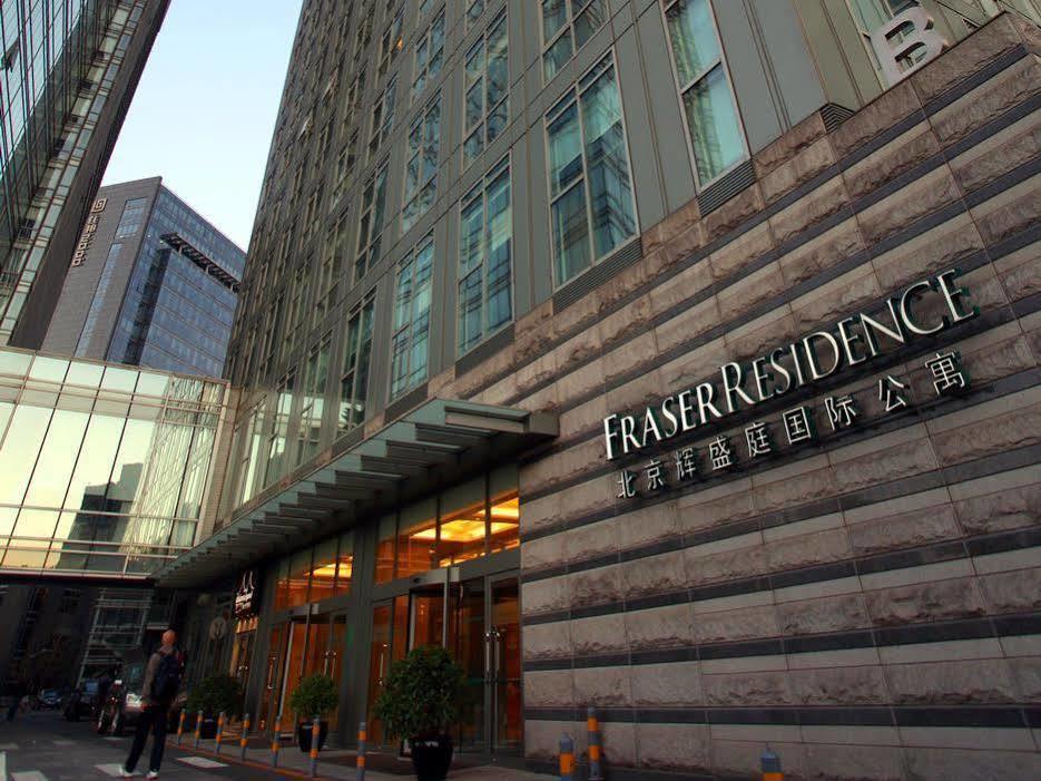 Fraser Residence Cbd East 北京 外观 照片